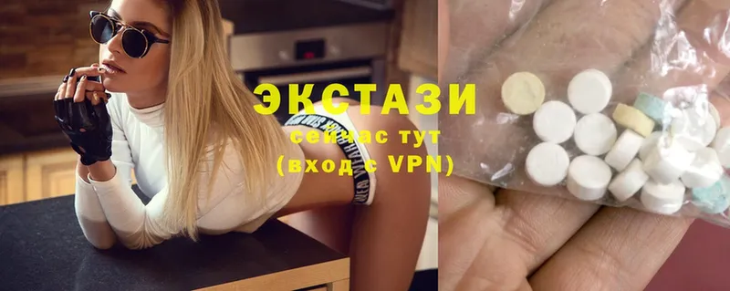 Ecstasy VHQ  кракен вход  Ветлуга  купить  цена 