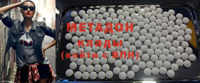 МЕТАДОН мёд  Ветлуга 